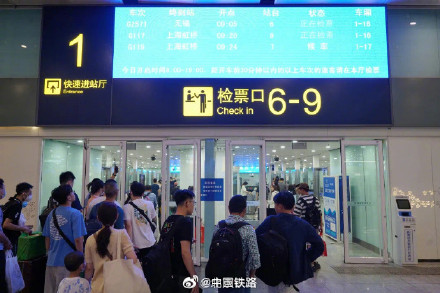 北京南站地下4个快速进站厅常态化开启 北京南站地下4个快速进站厅常态化开启