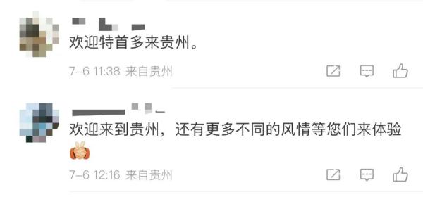 今早，香港特首李家超现身贵阳街头品尝肠旺面！他还发了条微博点赞
