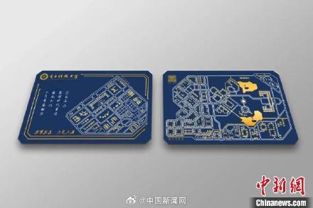 “硬核”浪漫！电子科大通知书藏着银杏与电路板