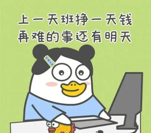 【实用知识】拒绝精神内耗！职场人总是“想太多”？试试这些办法