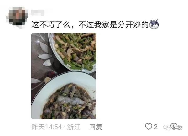据说，浙江人最近的饭桌都长这样？有网友问：还要吃多久？