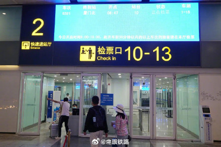 北京南站地下4个快速进站厅常态化开启 北京南站地下4个快速进站厅常态化开启