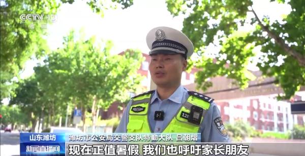 “飙车炸街”零容忍!噪音危害究竟有多大?专家解读→ “飙车炸街”零容忍!噪音危害究竟有多大?专家解读→