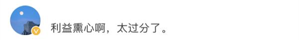 2斤小龙虾外卖到手少了6两？商家辩称烧熟缩水，消保委实测打脸