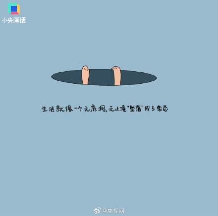 请你务必一而再再而三地救自己