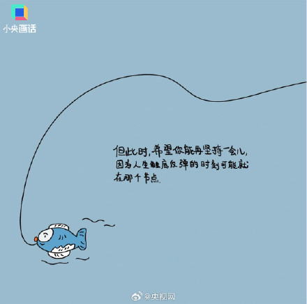 请你务必一而再再而三地救自己