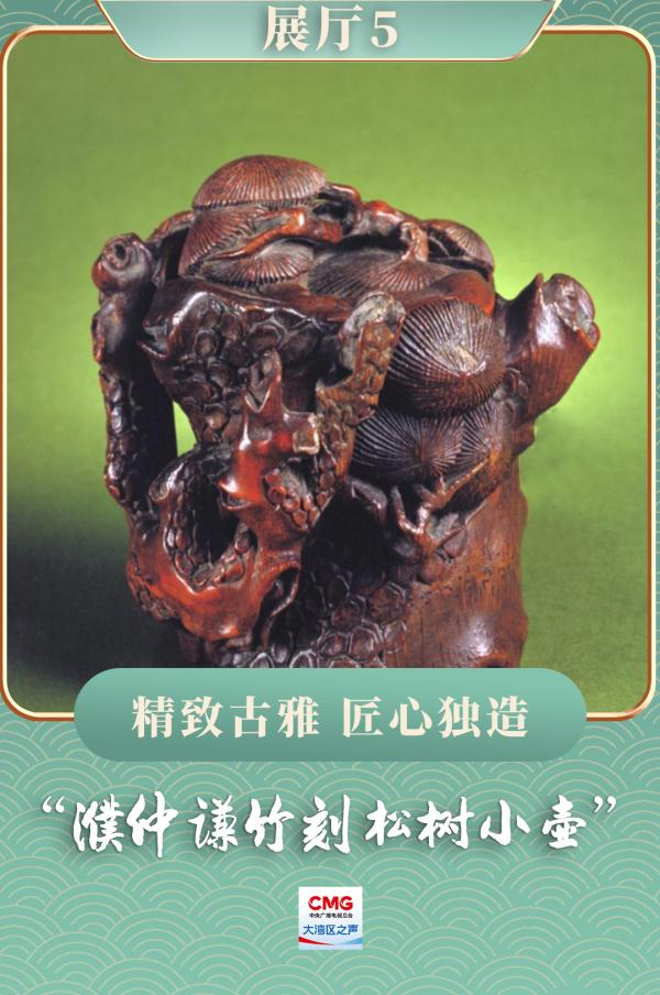 香港故宫文博馆再“上新”！