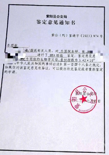 陕西警方帮河北小伙找到亲生父母，被拐24年后他曾意外找到人贩子