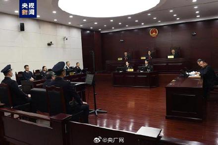 谢计来受贿案一审开庭