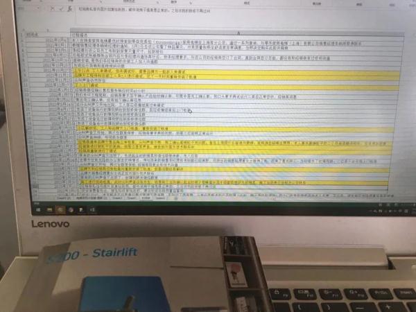 不仅倾斜晃动还“异响震天” ,老夫妻直言花钱买罪受!高价商品售后如何维权? 不仅倾斜晃动还“异响震天” ,老夫妻直言花钱买罪受!高价商品售后如何维权?