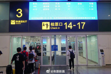北京南站地下4个快速进站厅常态化开启 北京南站地下4个快速进站厅常态化开启