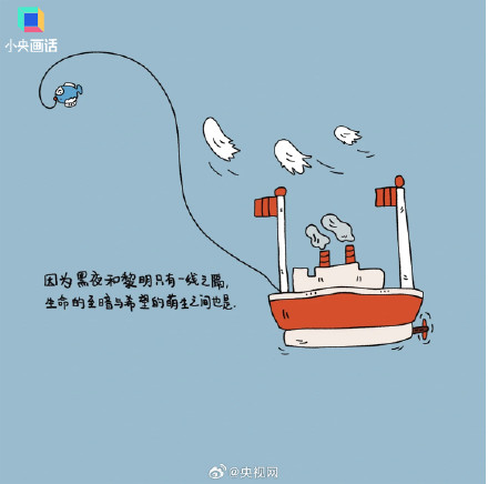 请你务必一而再再而三地救自己