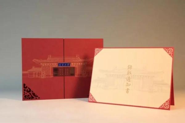 上海交通大学录取通知书里有一滴“水”，网友：寓意太棒了