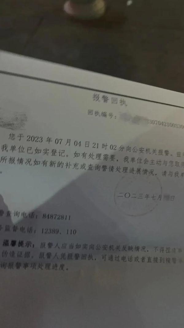 有人线上2800元卖孩子？发现者已报警