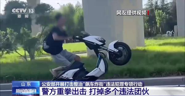 “飙车炸街”零容忍!噪音危害究竟有多大?专家解读→ “飙车炸街”零容忍!噪音危害究竟有多大?专家解读→