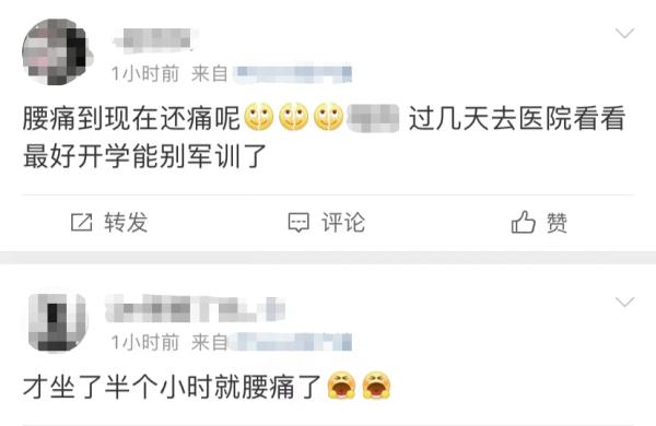 我小小年纪，腰一把年纪