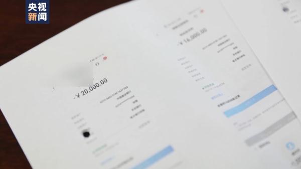 当心“桃色陷阱”!揭秘“裸聊”敲诈勒索背后的层层套路→ 当心“桃色陷阱”!揭秘“裸聊”敲诈勒索背后的层层套路→