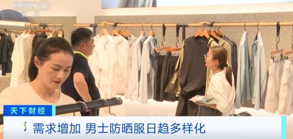 热热热！有店铺狂卖30万件！00后男生：用它有什么羞耻…医生提醒