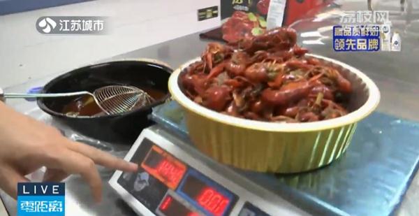 小龙虾短斤缺两？商家：煮熟缩水！上海市消保委亲测