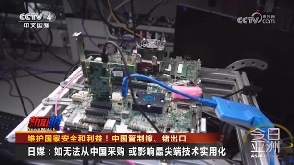 中国管制镓、锗出口，如何正确解读？