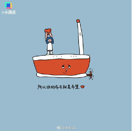 请你务必一而再再而三地救自己