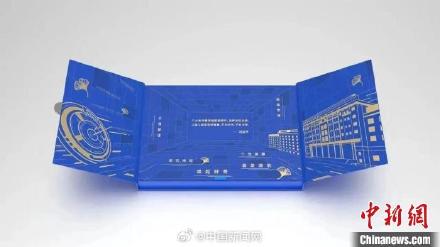 “硬核”浪漫！电子科大通知书藏着银杏与电路板