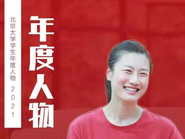 奥运冠军丁宁：在梦想开始之地重新出发