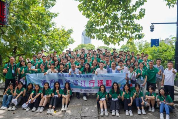 澳门青年走进杭州:感受非遗 共话未来 澳门青年走进杭州:感受非遗 共话未来