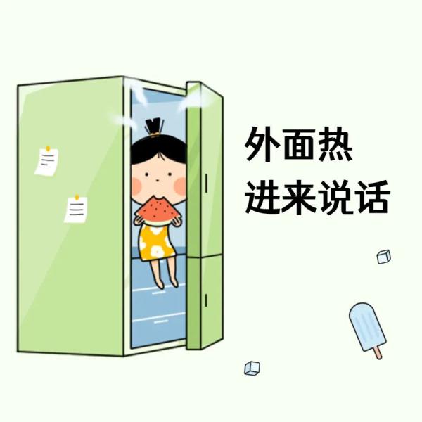 导游中暑离世，劳动者高温作业有何“凉”策？