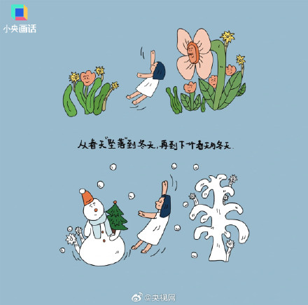 请你务必一而再再而三地救自己