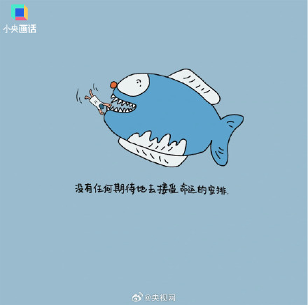 请你务必一而再再而三地救自己