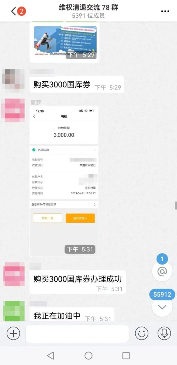 “12315客服”还有假？当心诈骗新套路