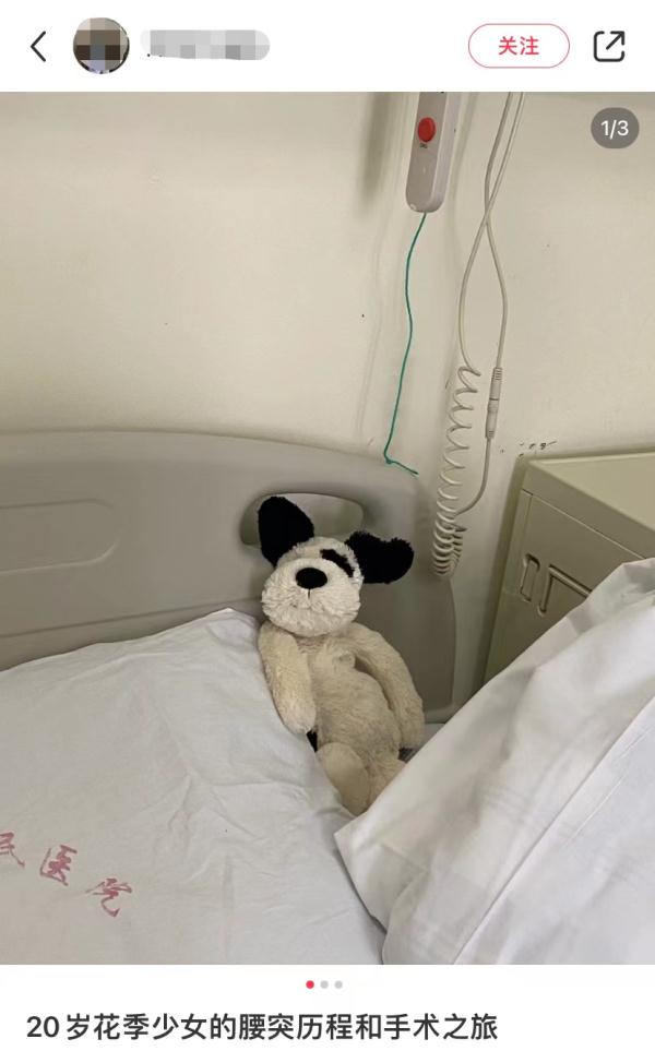 我小小年纪，腰一把年纪