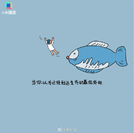 请你务必一而再再而三地救自己