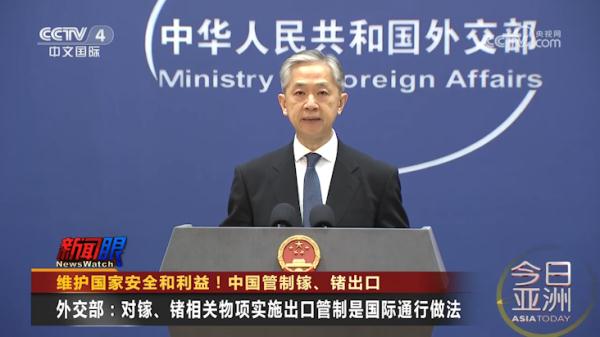 中国管制镓、锗出口，如何正确解读？
