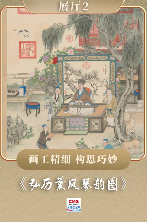 香港故宫文博馆再“上新”！