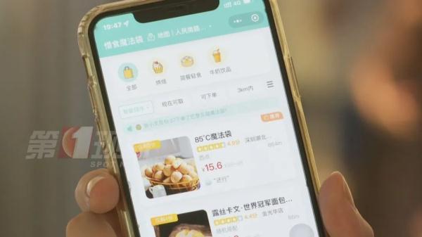 “剩菜盲盒”悄然走红,里面究竟是什么? “剩菜盲盒”悄然走红,里面究竟是什么?