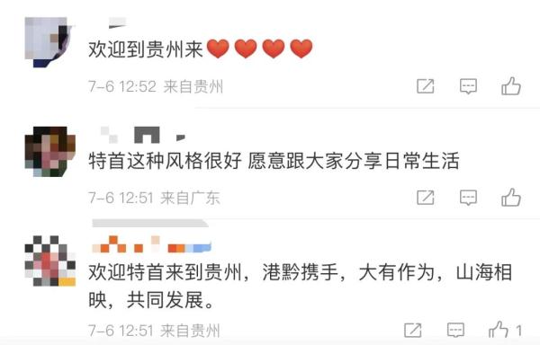 今早，香港特首李家超现身贵阳街头品尝肠旺面！他还发了条微博点赞