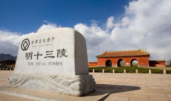 本周末，明十三陵景区这些景点免费开放！