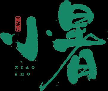 即将迎来小暑+三伏天！最高温38.7℃！山东继续发布高温橙色预警