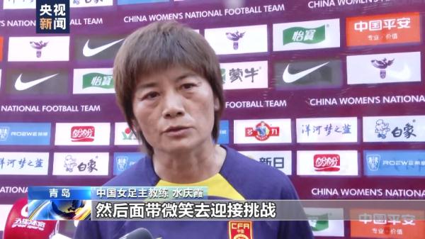 大名单公布！中国女足即将开启2023世界杯之旅