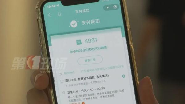 “剩菜盲盒”悄然走红,里面究竟是什么? “剩菜盲盒”悄然走红,里面究竟是什么?