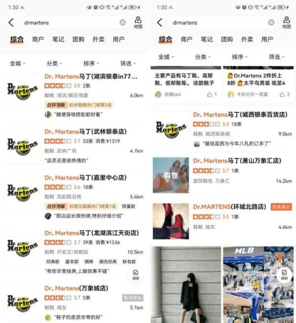 太突然！知名鞋业巨头全国撤店！很多浙江人买过……