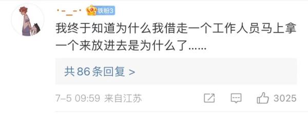 迪士尼游客借充电宝无法归还,当场怒摔:缺这99元吗? 迪士尼游客借充电宝无法归还,当场怒摔:缺这99元吗?