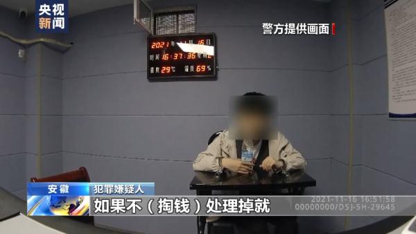 当心“桃色陷阱”!揭秘“裸聊”敲诈勒索背后的层层套路→ 当心“桃色陷阱”!揭秘“裸聊”敲诈勒索背后的层层套路→