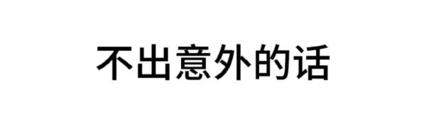 据说，浙江人最近的饭桌都长这样？有网友问：还要吃多久？