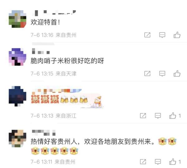 今早，香港特首李家超现身贵阳街头品尝肠旺面！他还发了条微博点赞