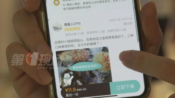 “剩菜盲盒”悄然走红,里面究竟是什么? “剩菜盲盒”悄然走红,里面究竟是什么?