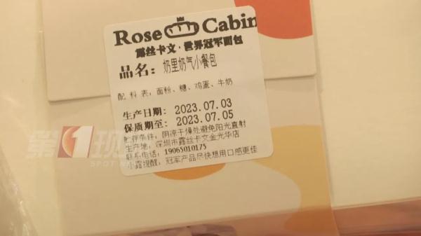 “剩菜盲盒”悄然走红,里面究竟是什么? “剩菜盲盒”悄然走红,里面究竟是什么?
