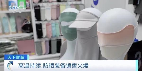 热热热！有店铺狂卖30万件！00后男生：用它有什么羞耻…医生提醒